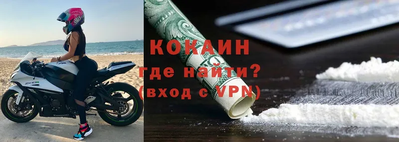 COCAIN 98% Заволжье